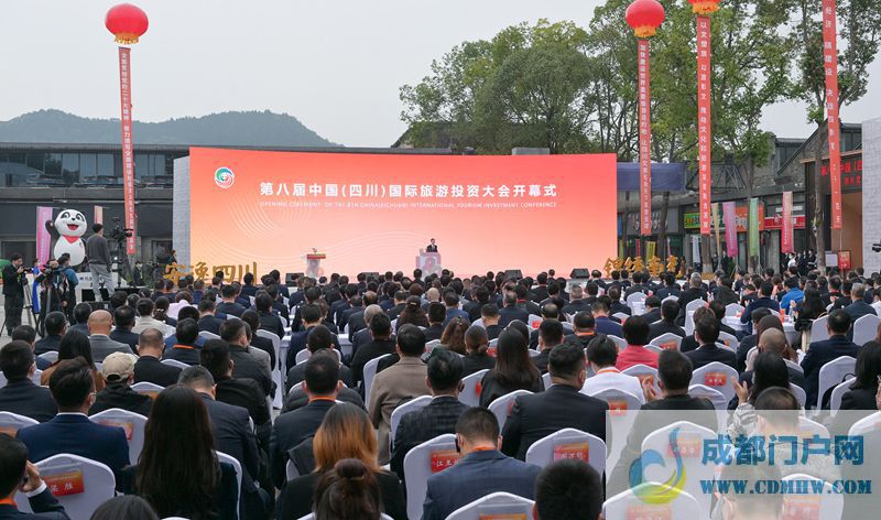 第八届中国（四川）国际旅游投资大会开幕
王晓晖宣布开幕 黄强致辞「相关图片」